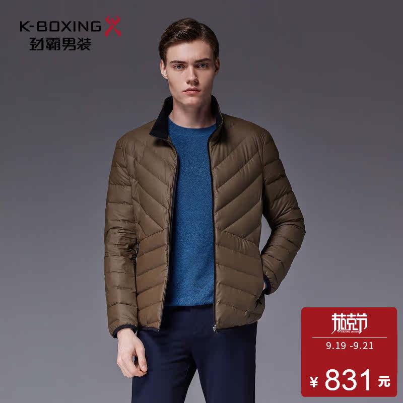 Blouson homme K-BOXING   - Ref 3120036 Image 1