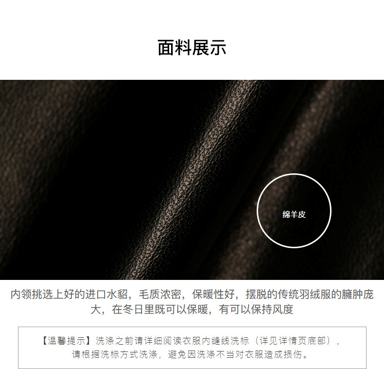 劲霸男装 秋冬新款 绵羊皮保暖羽绒服 进口水貂内领设计 图3