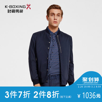 劲霸男士茄克外套2019春季新品时尚舒适透气短版茄克|BKDV1178