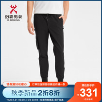 Jinba mens Olay mens overalls autumn Harun drawstring pants Black slim sports pants VMKD3313