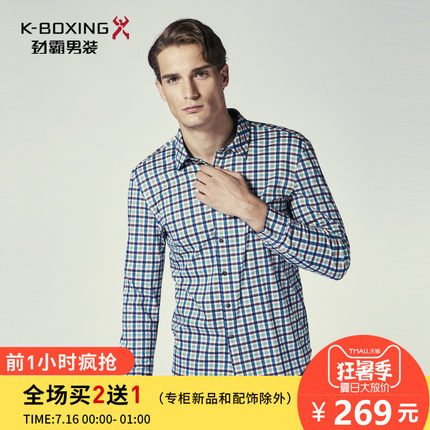 劲霸针织衫男纯棉针织格纹数码印花男士长袖丝光棉衬衫|FCBL1343