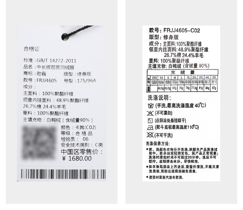 Blouson homme K-BOXING   - Ref 3120968 Image 35