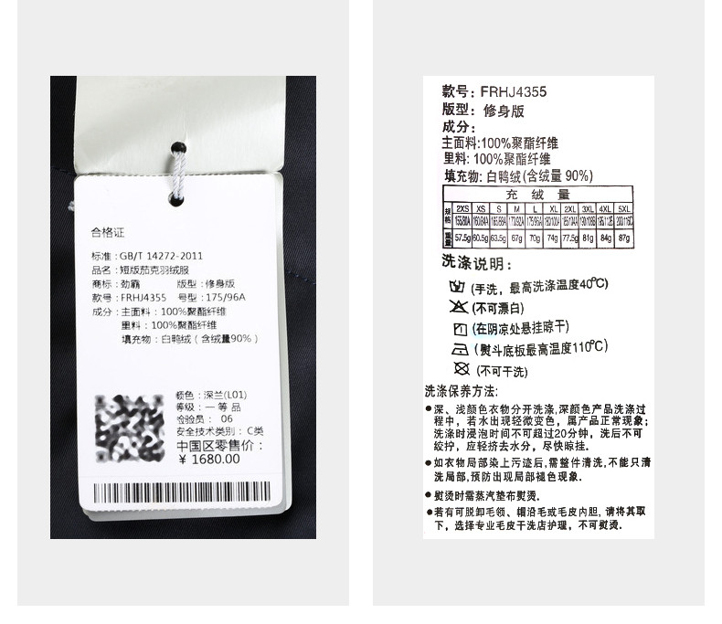 Blouson homme K-BOXING   - Ref 3120989 Image 34