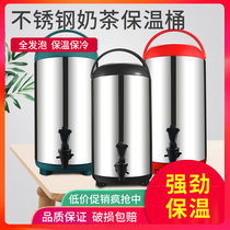 Commercial milk tea barrel insulation barrel 304 stainless steel soybean milk barrel coffee juice hot and cold boiling water herbal tea bucket faucet