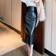 Black high-waisted skirt early autumn pu leather skirt 2022 new fashion all-match hip skirt mid-length back slit