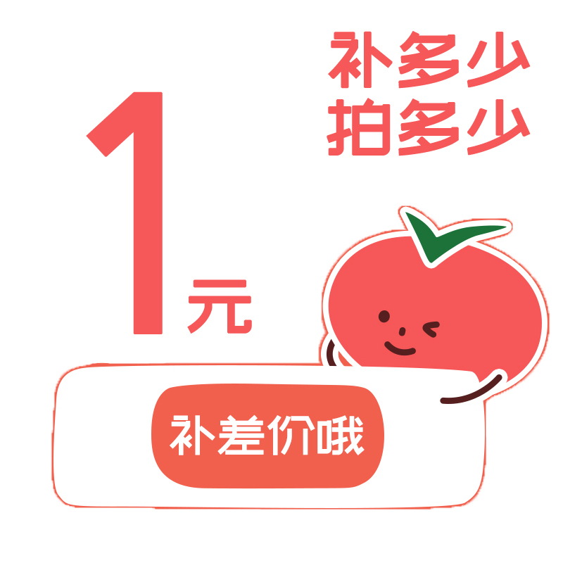 The supplementary price difference special hyperlinks complement how many shots are taken before you please contact the customer service confirmation