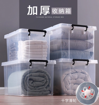 Large transparent plastic clothes quilt toy storage box big