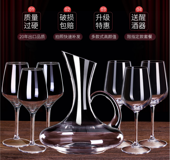 Red wine glass sets 6 wine glasses decanter 4goblets for wine