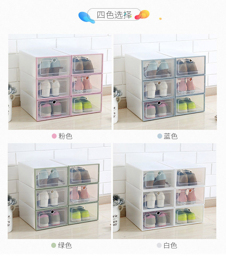 Принесение дверной рамки для обувной коробки пластиковая шлифовальная коробка для хранения обувной коробки