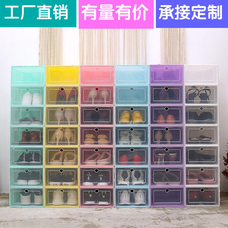 6 6pcs Transparent plastic shoebox dastproof Shoes cabinet
