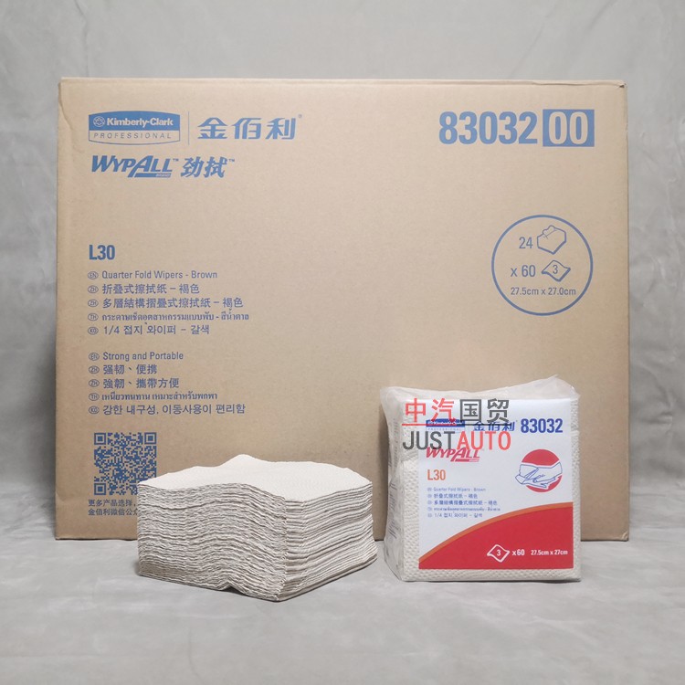 Kimberly 83032 Industrial Wipe Paper L30 Suction Oil Suction No Dust Paper Except Oil Stain Clean Paper Single Shoulder Bag Sale