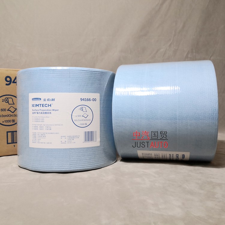 Kimberly-Clark 94166 Jinte strong and efficient wipe cloth industrial cleaning large roll paper oil-absorbing water-absorbing dust-free decontamination