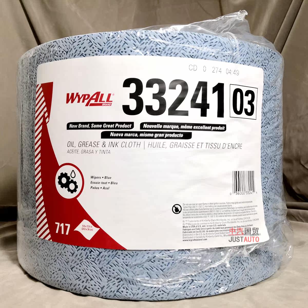 Gold Thyme Large Roll Wipe Burgent 33241A Powerful Clean Cloth Machine Suck Oil Water 0174-00