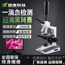 Green Kang black background a drop of blood detector super clear technology electronic biooptics professional microscope blood cells