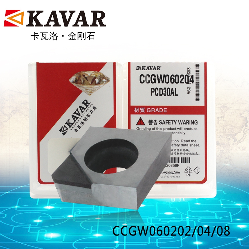 KAVAR diamond PCD blade CBN boring numerical control car blade CCGW060204 060202060208
