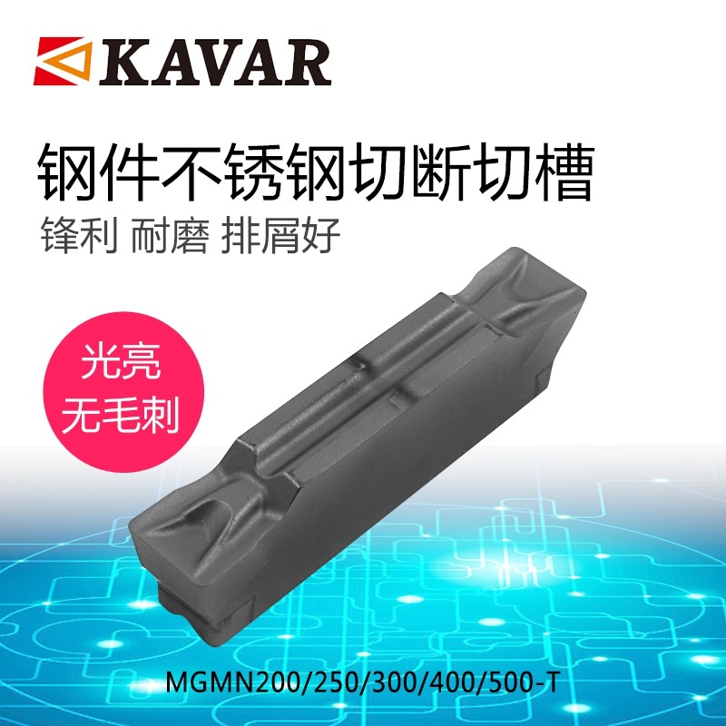 KAVAR steel stainless steel numerical control cutting groove blade 4mm cast iron cut off cutting blade MGMN400-T