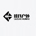 眭氏户外精品店的LOGO