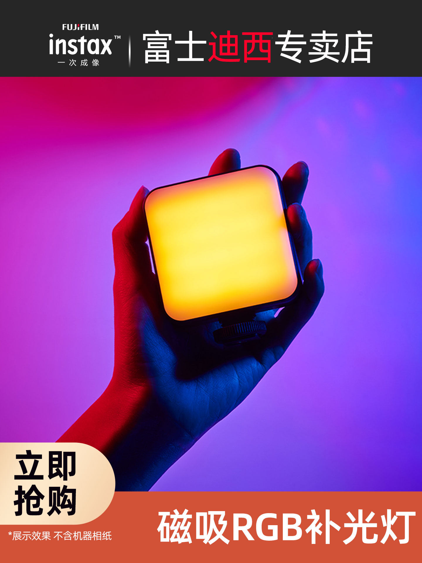 Fujifilm/Fuji Instant Imaging Mini Evo Dedicated Fill Light Original Instant Camera Peripheral Magnetic Rgb Fill Light with Adjustable Color Temperature