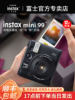 [12-Month Interest-Free]Fuji Instax Mini99 Instant Camera, One-Shot Imaging, Mini 90 Upgrade