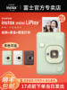 Fuji Mini Liplay Camera Instant Imaging Liplay Audio Camera Evo Printable