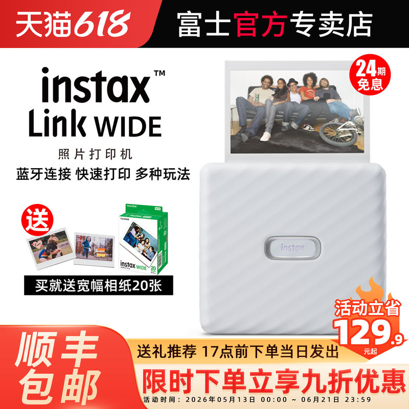 【24 Installments Interest-Free】Fujifilm Instax Link Wide Instant Photo Printer Mobile Camera Photo Printer Wide Format Instant Photo Portable Pocket Printer 【24 Installments Interest-Free】Fujifilm Instax Link Wide Instant Photo Printer Mobile Camera Photo Printer Wide Format Instant Photo Portable Pocket Printer