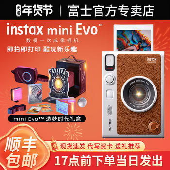 Fuji Camera Instax Mini Evo Instant Camera One-Shot Digital-To-Analog Retro 90 Upgraded Model
