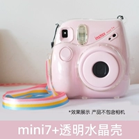 Mini7+хрустальная оболочка