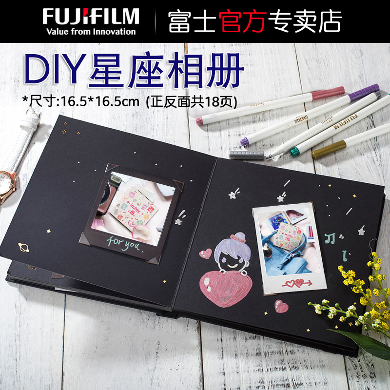 Fujifilm Fuji instax one time imaging original 12 constellation photo album DIY photo album photo paper