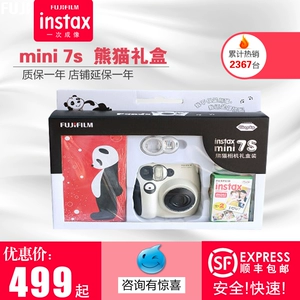 [Món quà ngày Valentine] Fuji mini7s Panda Camera Hộp quà tặng Lily Polaroid Máy ảnh Mini 7S