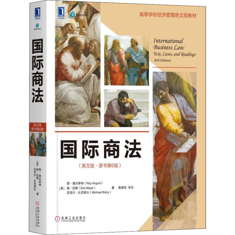 International Commercial Law (English Edition, Original Book D6 Edition) (Undergraduate Textbook); 89 International Trade Law Contract Norms Dispute Resolution Intellectual Property English Case Analysis Cross-Border Business Compliance Guide Ray August 978 International Commercial Law (English Edition, Original Book D6 Edition) (Undergraduate Textbook); 89 International Trade Law Contract Norms Dispute Resolution Intellectual Property English Case Analysis Cross-Border Business Compliance Guide Ray August 978