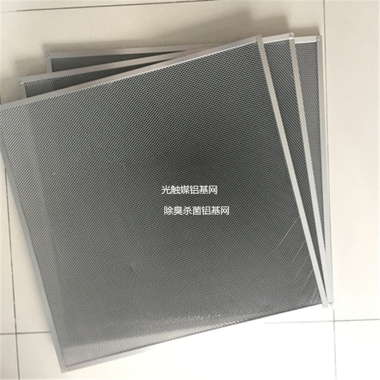 Exhaust Gas Treatment Aluminum Base Strainer Purifier Ozone Photo-Catalyst Aluminum Base Net Activated Carbon Filter Cotton Net
