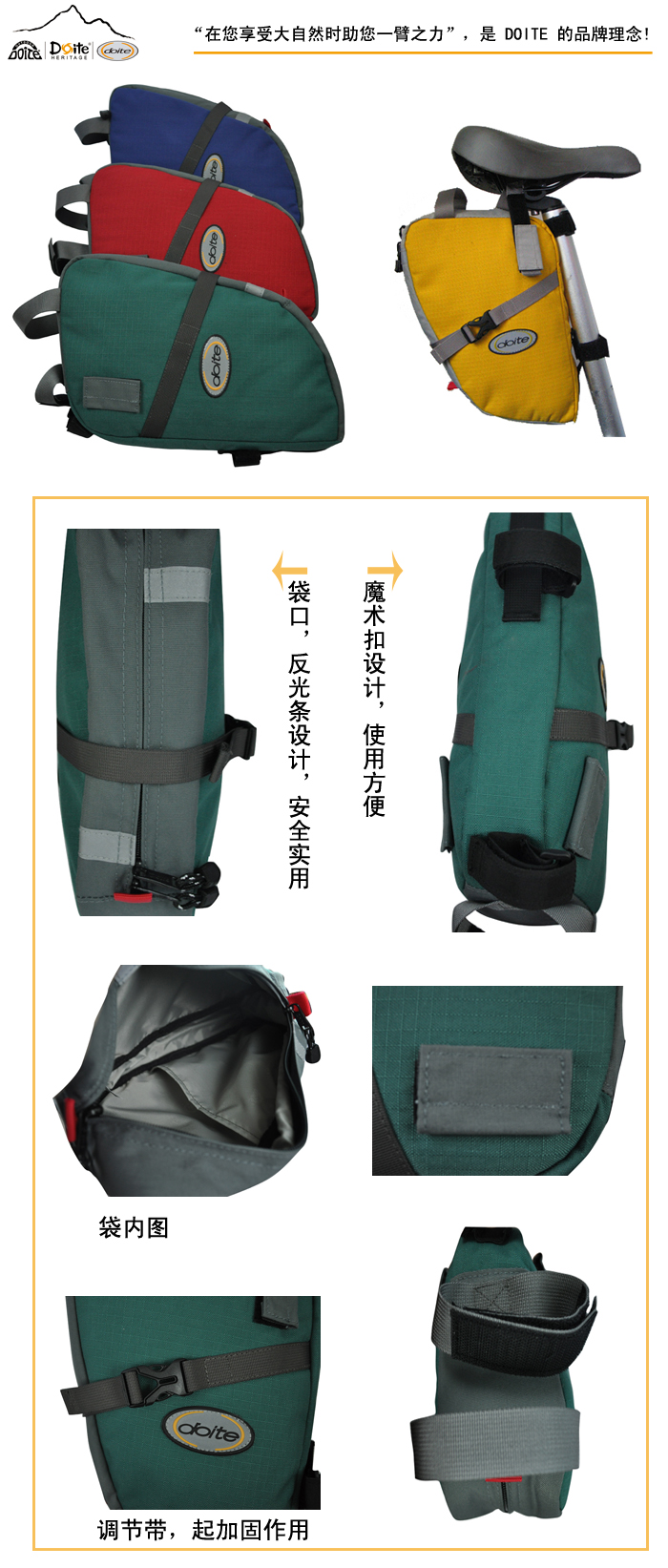 Sacoche pour vélo DOITE - Ref 2215880 Image 5