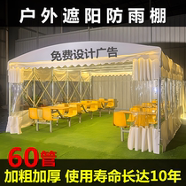 Customised Mobile Systoolic push-pull Rain shed Night Market Barbecue Large drainage stalls Outdoor Activities Flex shading and rain