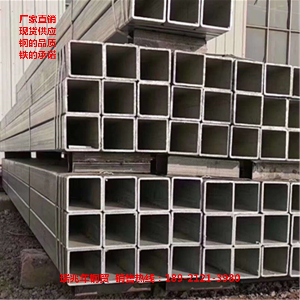 Square tube iron pipe 38*38 45*45 45*75 65*65 75*75 90*90 125*125 125*75