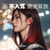 Huawei, apple, беспроводные наушники, клипсы, совместимая экшн-игра, bluetooth