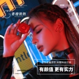 Наушники, экшн-игра, совместимый планшетный гаечный ключ, мобильный телефон, bluetooth, 2023, новая коллекция