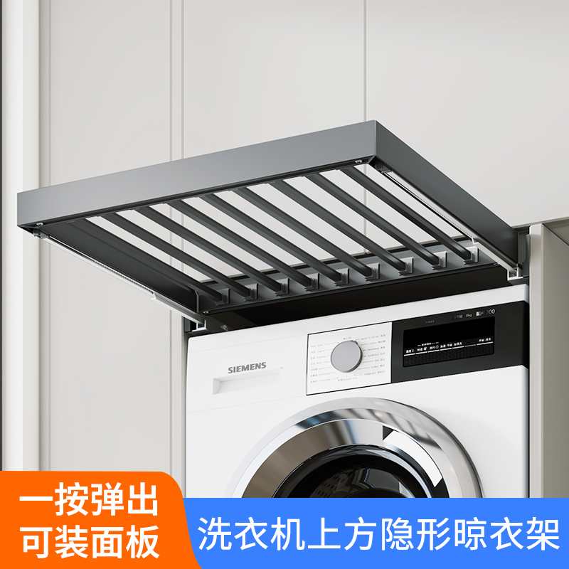 Washing Machine Pull-Out Clothes Rack Above Balcony Cabinet, Retractable Slide Rail Invisible Pull-Out Clothes Rack and Trouser Rack for Storage Inside the Cabinet