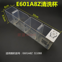 Vantage range hood cleaning cup E601A8Z i11088 automatic cleaning water cup water nozzle accessories