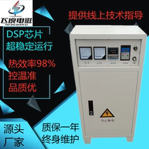 Flying high power 380V INDUSTRIAL ELECTROMAGNETIC HEATER 40Kw60Kw80Kw100Kw
