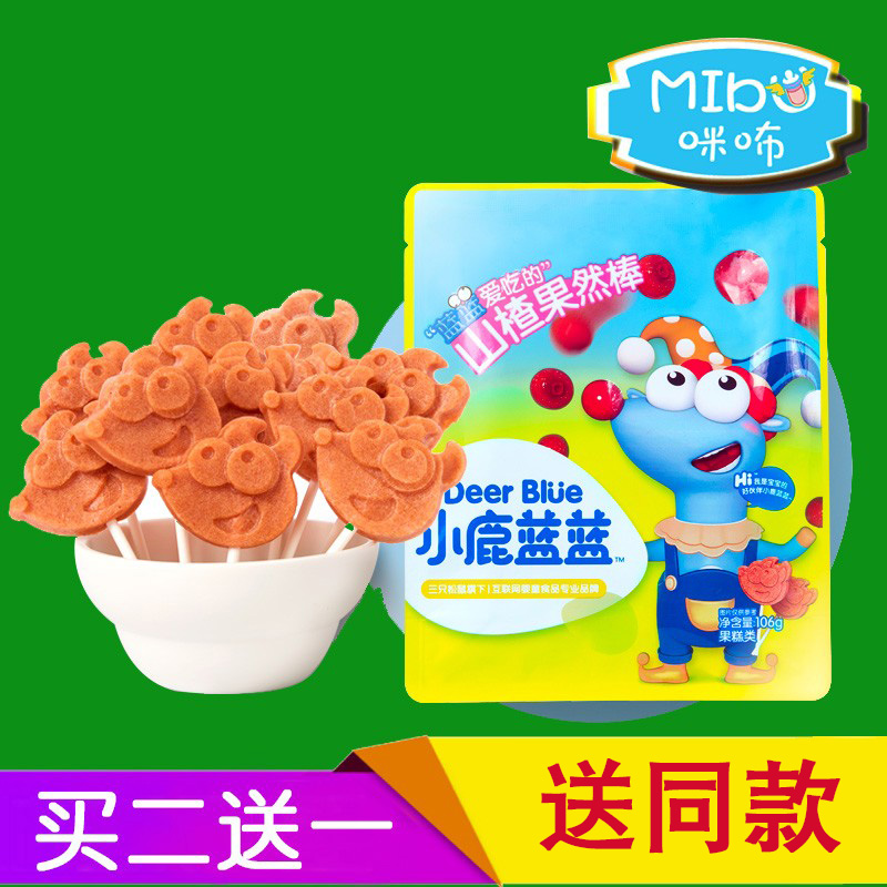 Small deer Blue and blue hawthorn expected to be awesome candy Children nutrition Health 0 Add baby to 3-year-old baby with recipes