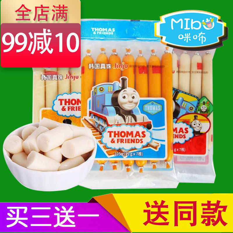 South Korea imports Thomas Dor taste cod baby snack ham gut children without adding fish sausage 105g