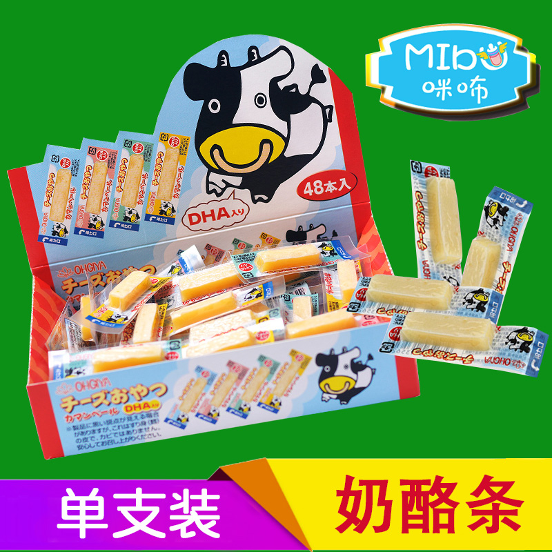 Japanese Fan Uk Cod Cheese Cheese Children Cheese food DHA No Add baby ready-to-eat snacks 1-2-year-old single