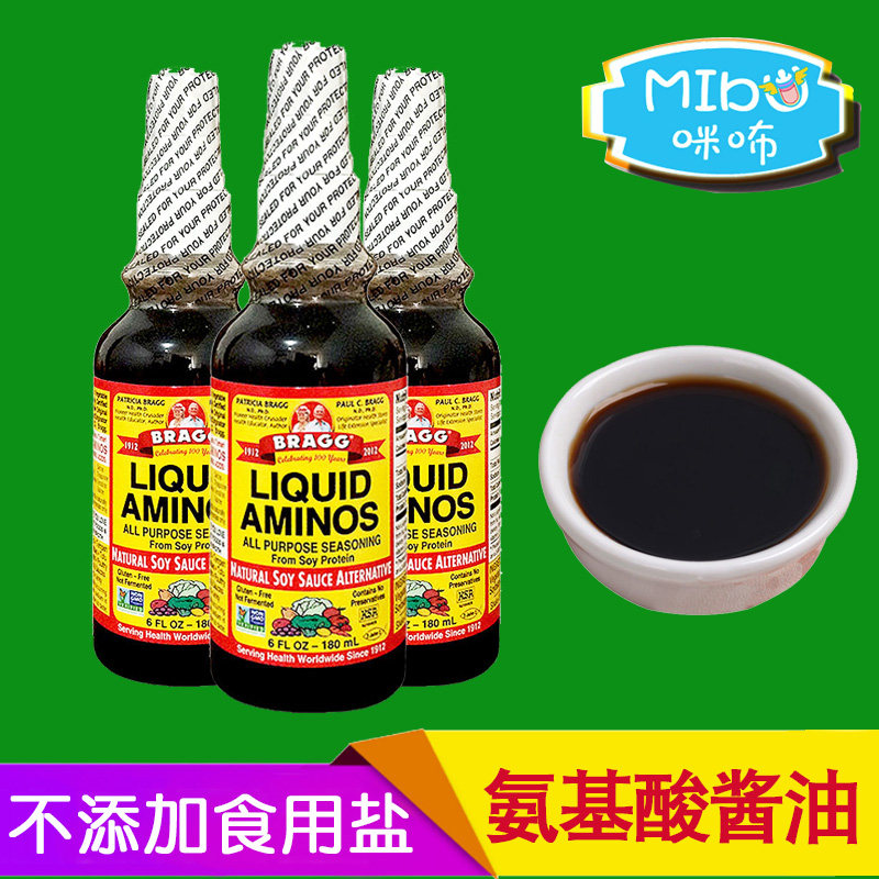 American imported Bragg baby organic do not add edible salt amino acid soy sauce baby with complementary food seasoning