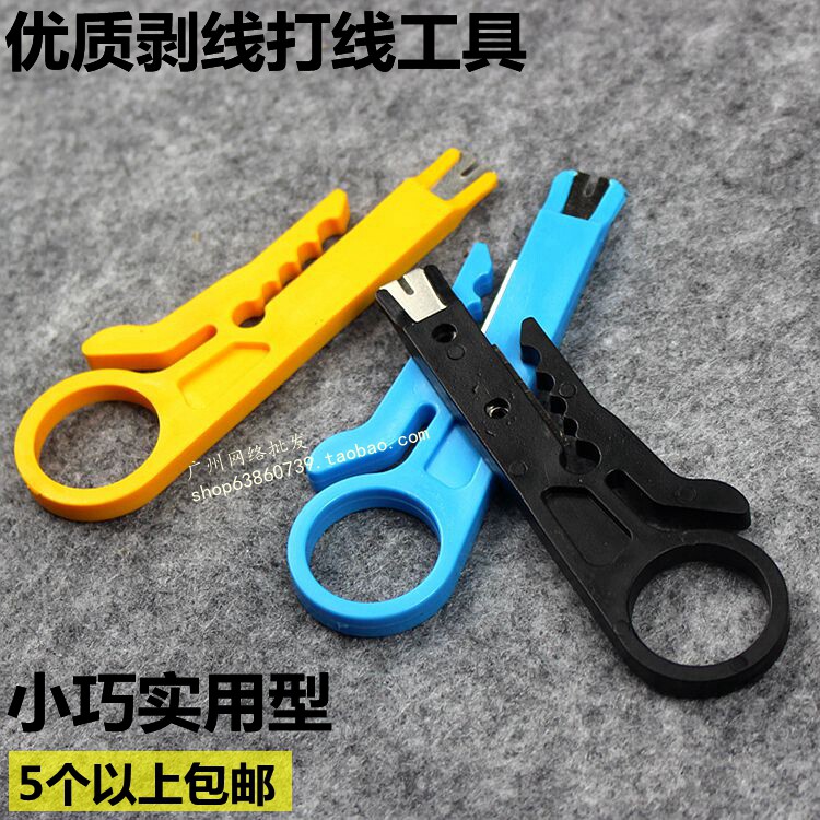 High quality stripping knife card knife wire knife network cable telephone line stripping knife module wire knife is small and practical