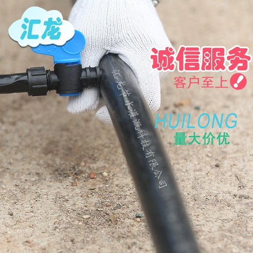 16 блокирующих матерью обходное кольцо с прямыми капельными трубчаты