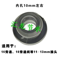 16 новых ингредиентов прозрачная промышленная жвачка