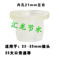 25 большого байпаса рта T -обработанные прозрачные резиновые колодки