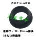 25 Dakou Black Gongjjiao Pads