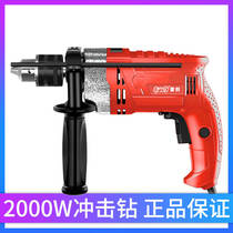 Impact Drill Home Multifunction High Power Electric Hand Electric Drill Bit Pistol Drill Pistol Drill Electric Hammer Concrete Power Tools