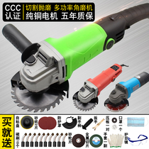 Swell high power angle grinder multifunctional universal electric sander cutting and polishing household power tools